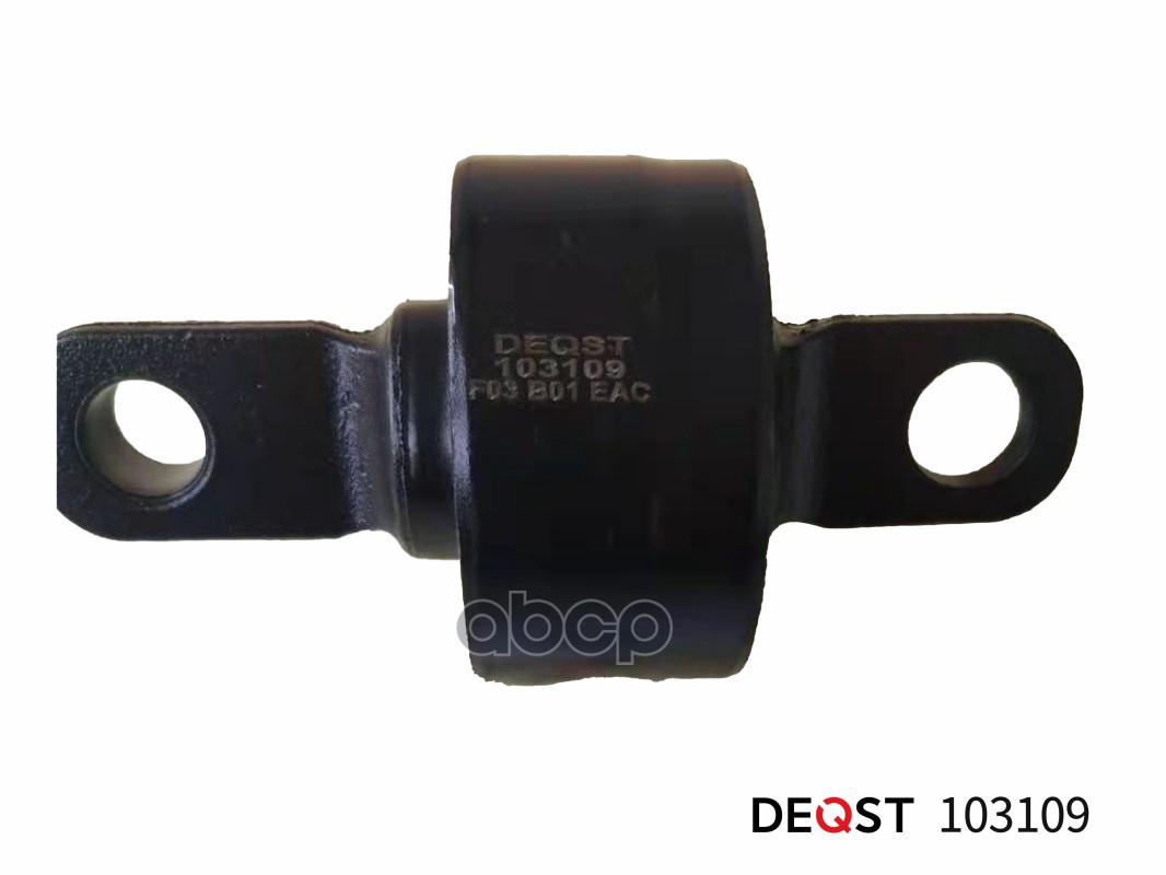 Сайлентблок Продольного Рычага Задней Подвески Hyundai Hyundai Elantra (Hd)1.606-/I301.4-2.0D07-12 DEQST арт. 103109