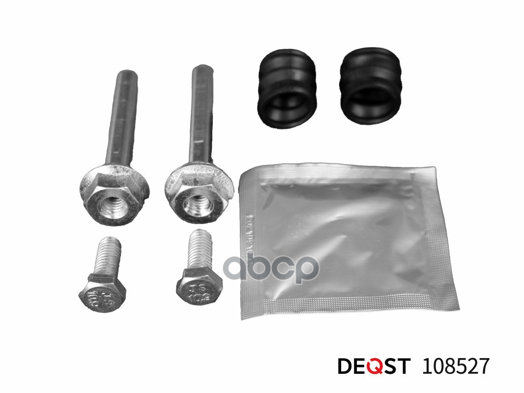 Комплект направляющих тормозного суппорта переднего (направляющая O 10 mm, суппорт Lucas/Girling). П DEQST арт. 108527