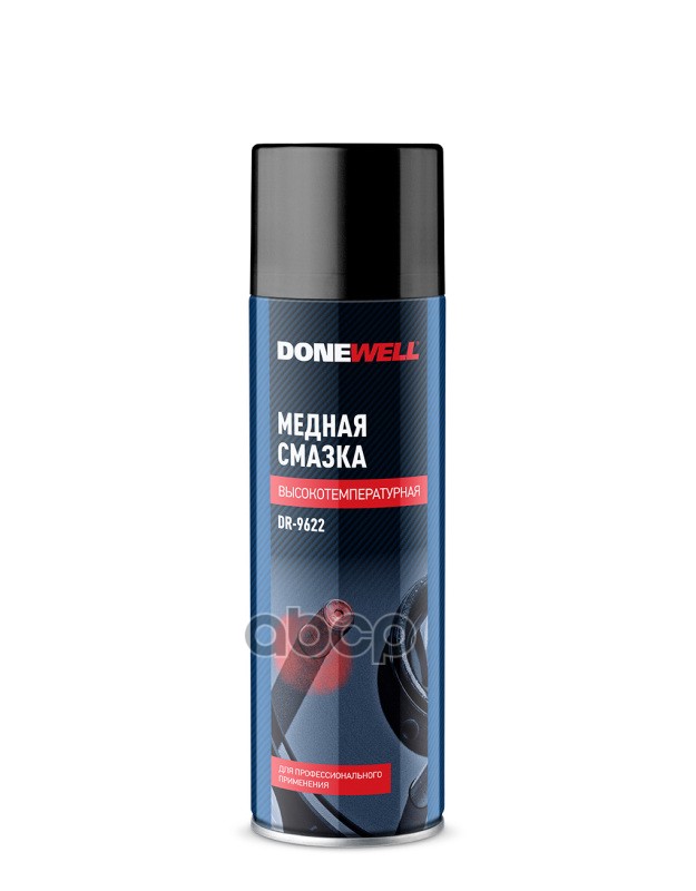 Смазка Медная Высокотемпературная 650 Мл Donewell Dr9622 DONEWELL арт. DR-9622