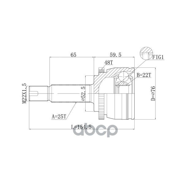 Шрус Привода , С Abs DOUBLE FORCE арт. DFCV696