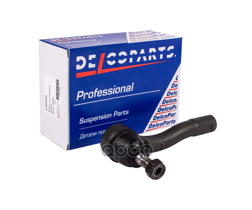 Наконечник рулевой левый DelcoParts арт. 19347672