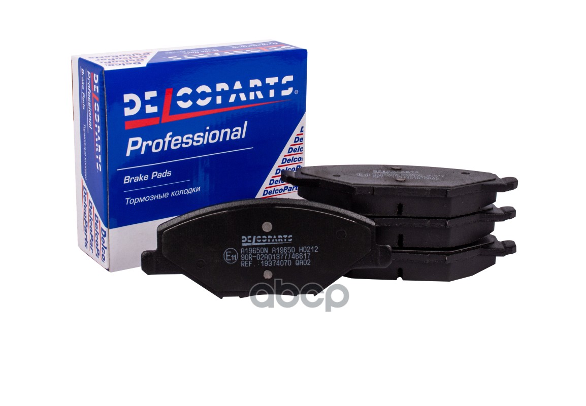Колодки тормозные передние DelcoParts арт. 19374070