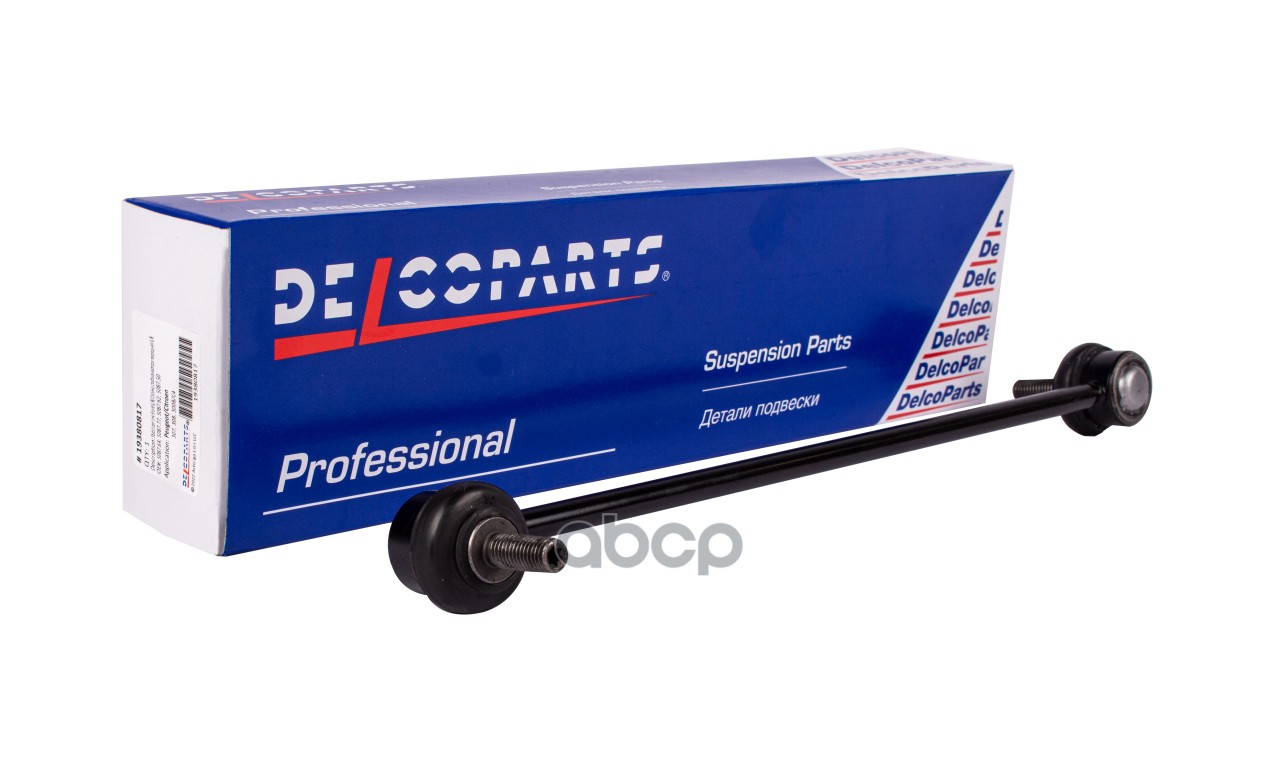 Стойка стабилизатора переднего Peugeot 307  308  3008  Citroen C4 DelcoParts арт. 19380817