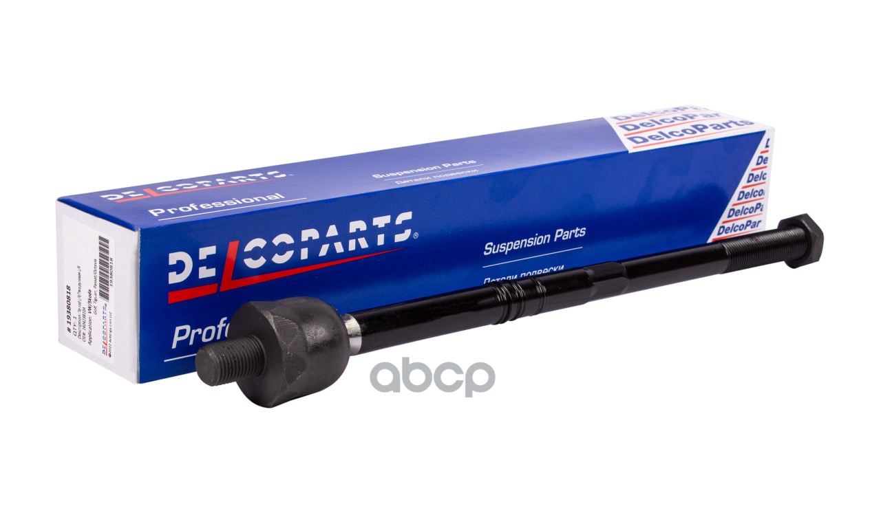 Тяга рулевая VW GOLF  TIGUAN  PASSAT  Skoda OCTAVIA DelcoParts арт. 19380818