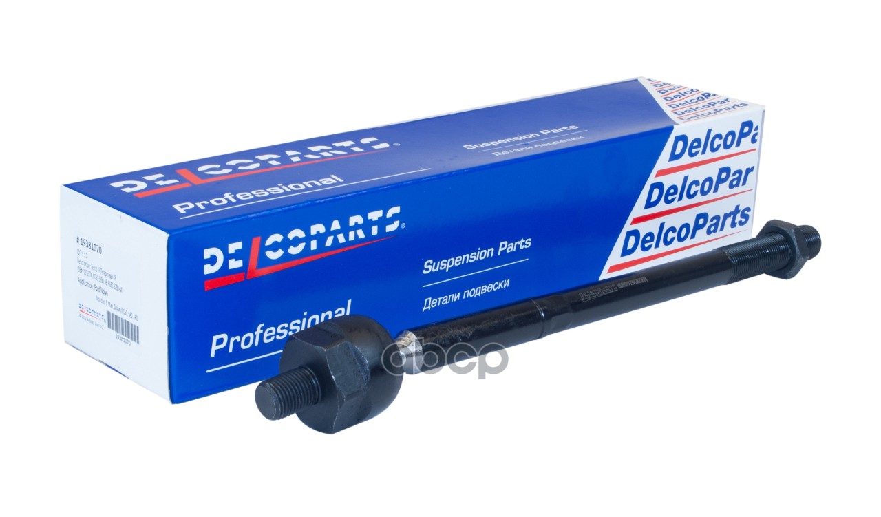 Тяга рулевая FORD MONDEO (2007 - 2015)  LAND ROVER FREELANDER 2 (2006 - 2014)  VOLVO XC70 (2007 - 20 DelcoParts арт. 19381070