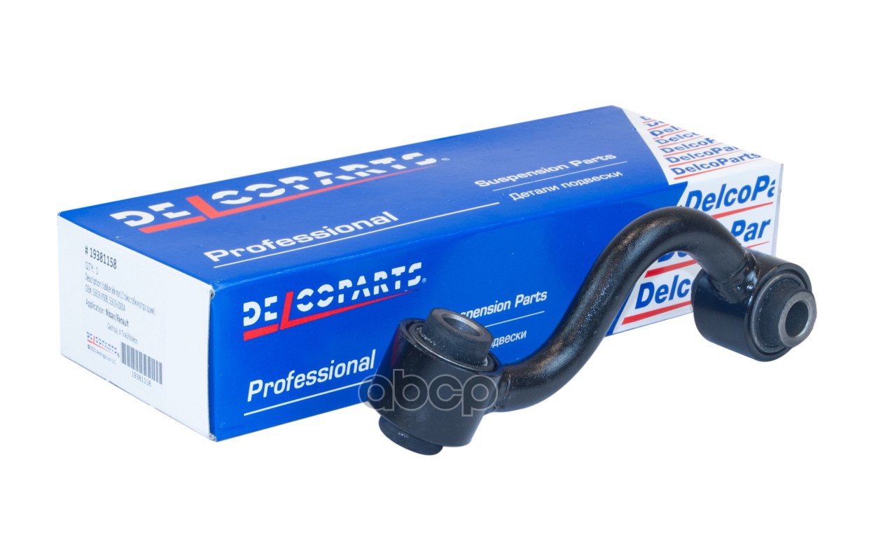 Стойка стабилизатора заднего левая DelcoParts арт. 19381158