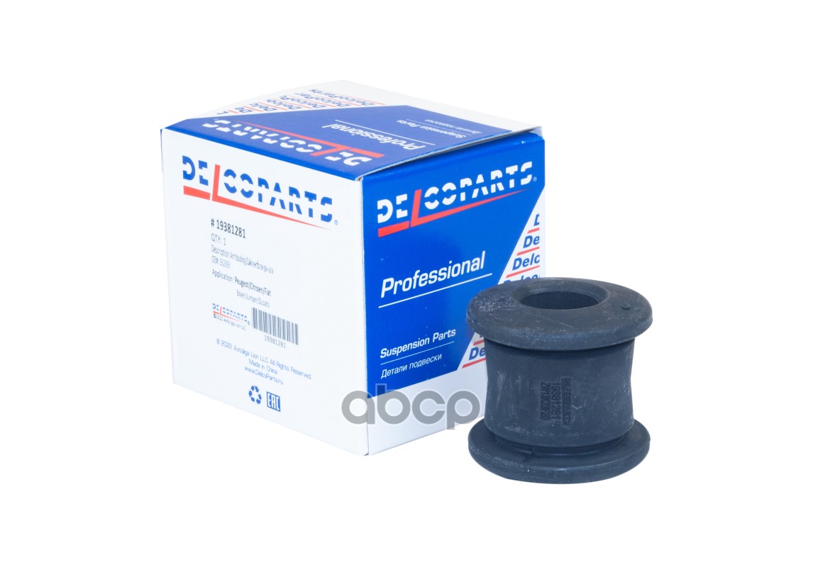 Сайлентблок Рычага Переднего Нижнего DelcoParts арт. 19381281