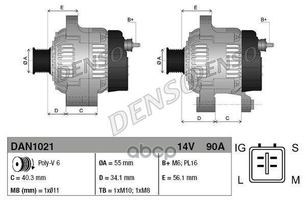 Генератор Toyota: Corolla 07- Denso арт. DAN1021