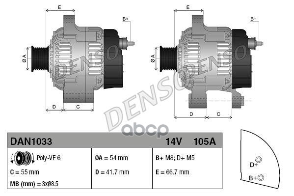Генератор Opel Agila 1.3Cdti 03-07 / Astra H 1.3Cdti 05-> / Combo 1.3Cdti 04-> / Cjrsa C 1.3Cdti 03-> / Meriva 1.3Cdti 03-10 ...
