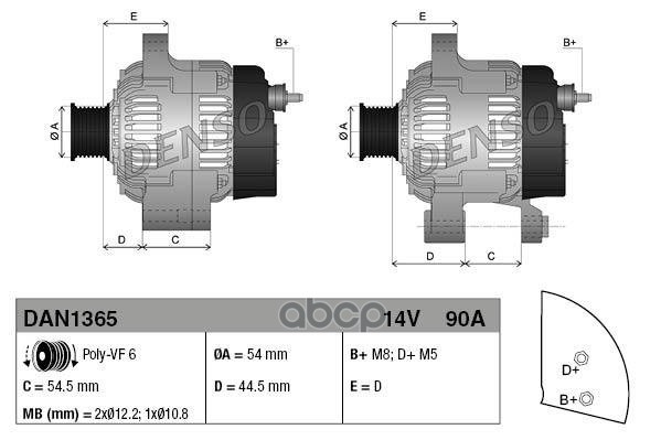 Генератор Dan1365 Denso арт. DAN1365
