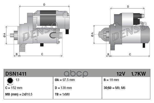 Стартер Jaguar Xe 15-19 / Land Rover Discovery Sport 14-19 / Range Rover Evoque 11-18 (1,7 Kw/ Z=13) Denso арт. DSN1411