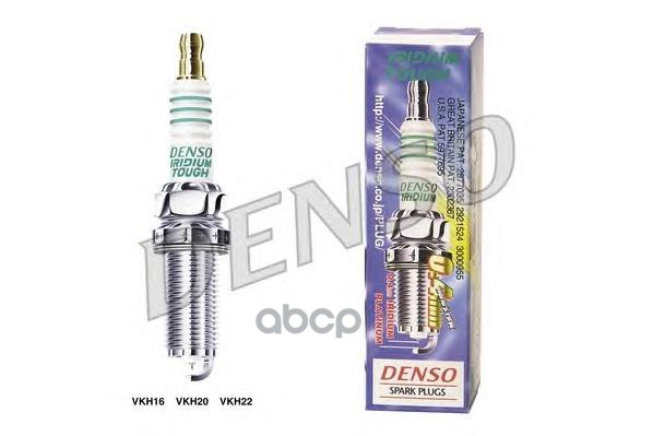 Свеча (Iridium Power) VKH22 Denso арт. VKH22