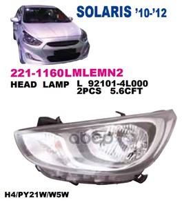 Фара L Depo арт. 221-1160LMLEMN2