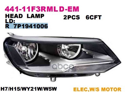 Фара Vw Touareg 11-14 Rh Галоген, С Корректором Depo арт. 441-11F3RMLD-EM