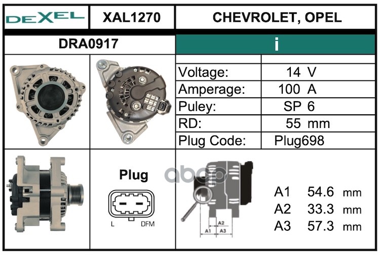 Генератор Golf, Jetta, Passat, Polo "DEXEL" 14V/100A (Болгария) XAL1270 Dexel арт. XAL1270