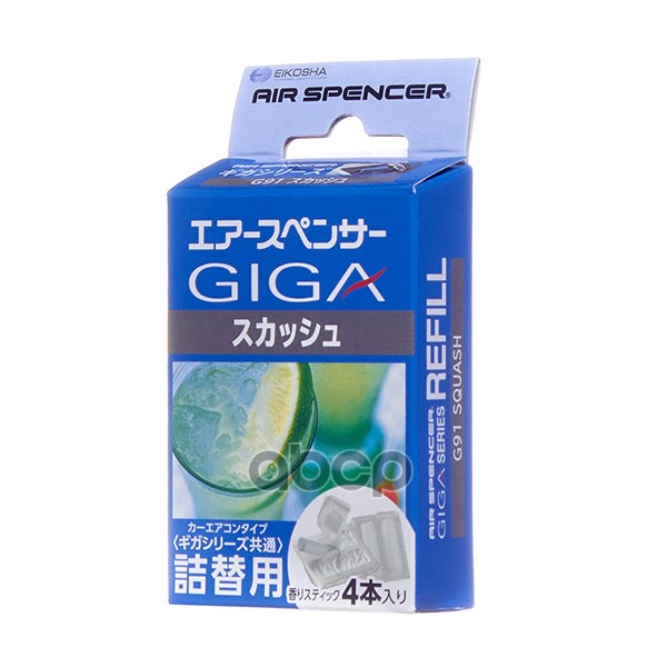 Ароматизатор Запасной Элемент Для Ароматизатора На Кондиционер Giga - Squash EIKOSHA арт. G-91