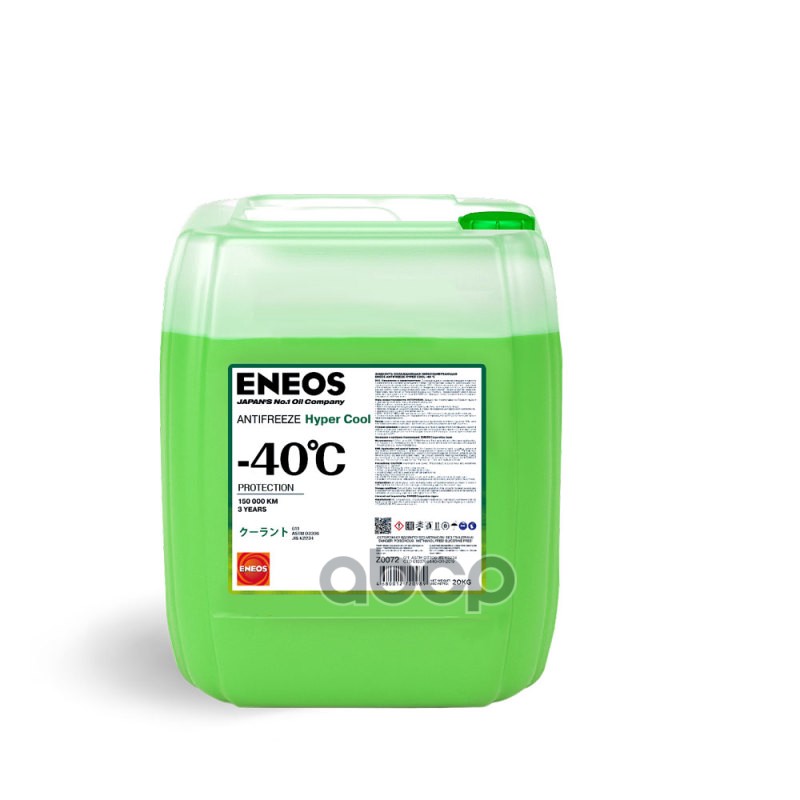 Eneos Antifreeze Hyper Cool -40C    20Кг(18,5Л) (Green) ENEOS арт. Z0072