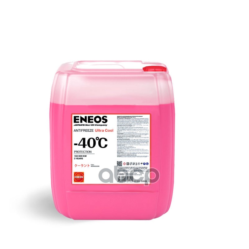 Eneos Antifreeze Ultra Cool -40C      20Кг(18,5Л) (Pink) ENEOS арт. Z0082