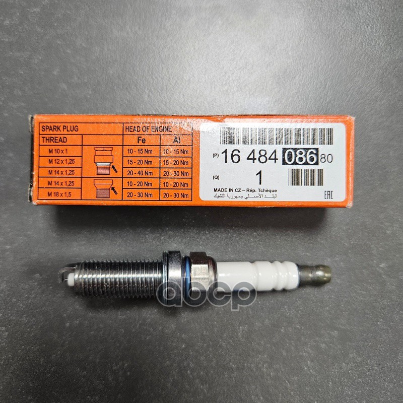 Свеча зажигания иридиевая M12x1 25x26 5  ключ 14мм  к.ч. HI14 EUROREPAR арт. 1648408680