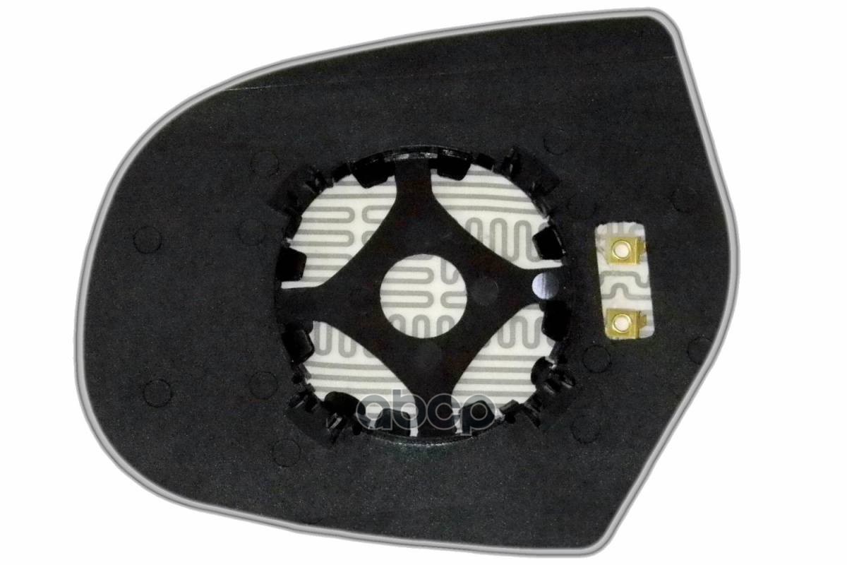 Зеркальный Элемент R Сфера Нейтральный C Обогревом Great Wall Hover (06-10) (R. Sf. Cr. 12V.) Ergon 33100609 Ergon арт. 33100609