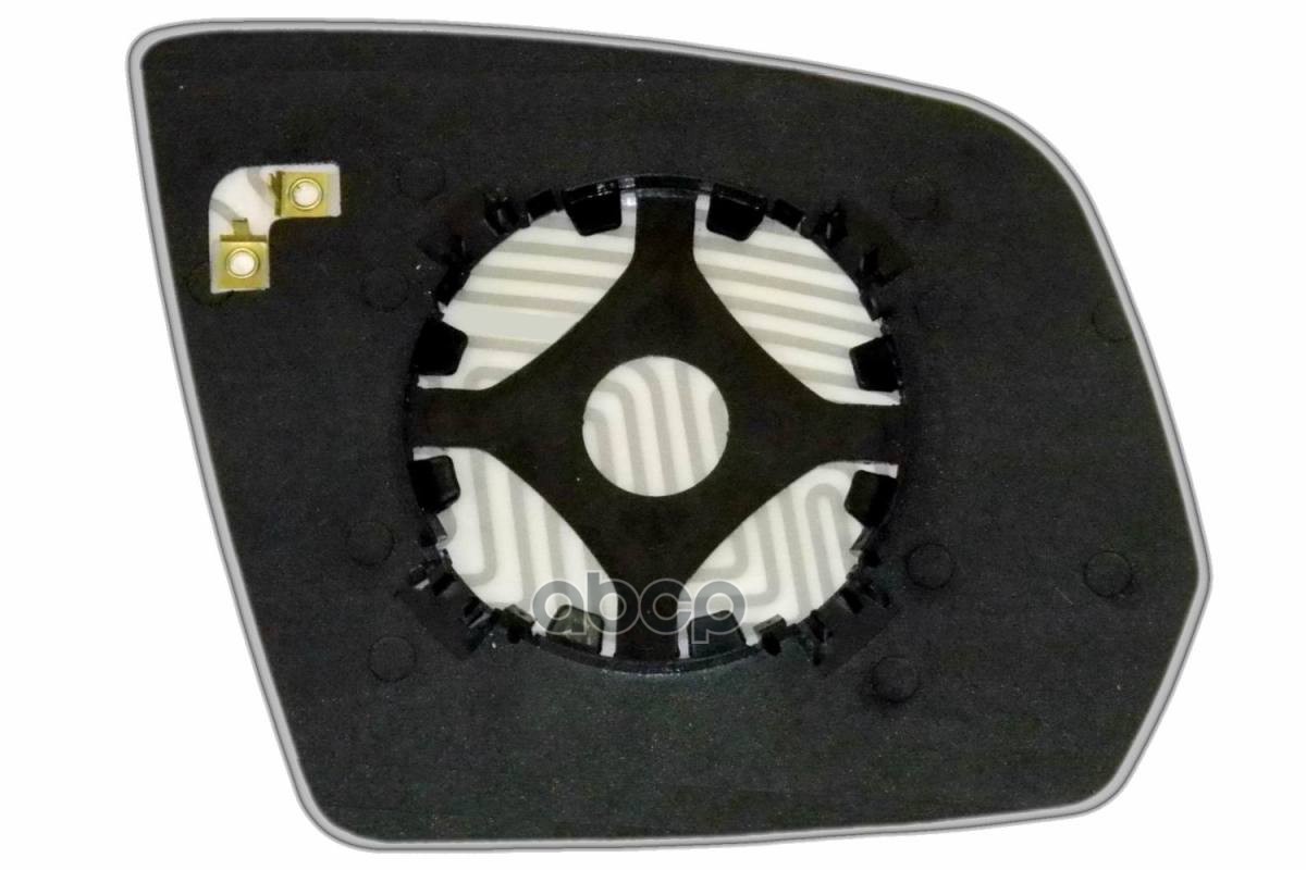 Зеркальный Элемент L Асферический С Обогревом Ergon 63340506 Ergon арт. 63340506