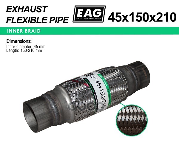 Гофра Глушителя 45X150x210 3-Х Слойная EuroEX арт. 45X150X2103