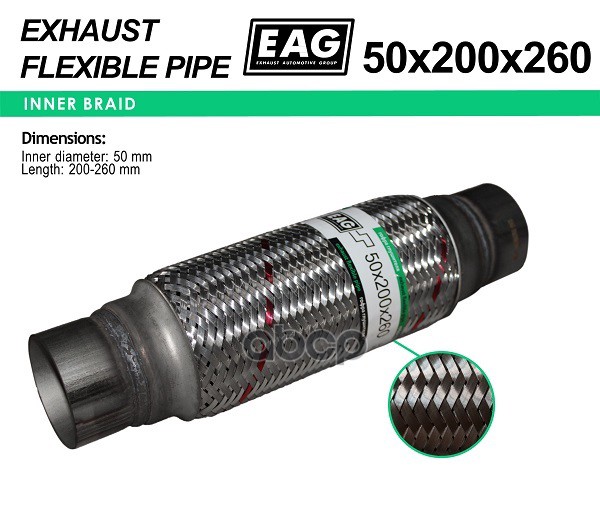 Гофра Глушителя 50X200x260 3-Х Слойная EuroEX арт. 50X200X2603