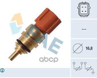 Датчик температуры FAE арт. 33358