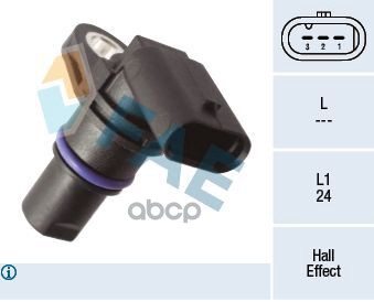 Датчик положения распредвала VAG FAE арт. 79523