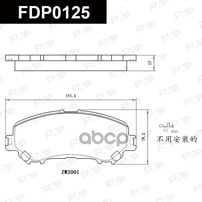 Тормозные колодки дисковые смесь CERAMIC FDP0125 FAP арт. FDP0125