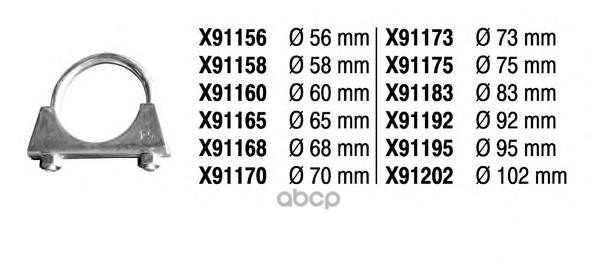 Крепёж Глушителя FENNO арт. x91183