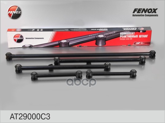Штанги реактивные ВАЗ 2101-2107, 2121, 21213, 2123 FENOX арт. AT29000C3