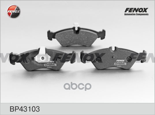 Колодки задние MB Sprinter 2t/3t/4t 95-06, VW LT 28-35/28-46 96-06 BP43103 FENOX арт. BP43103