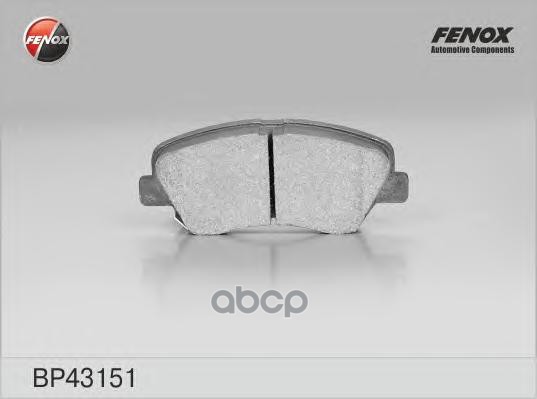 Колодки диск Hyundai Solaris/Accent IV 10- , i40 11-, Rio III 11- [132.6*58.2*17.5] BP43151 FENOX арт. BP43151