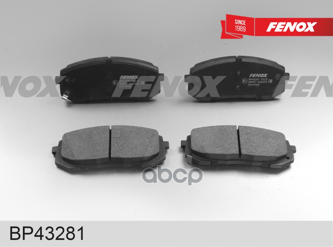 Колодки тормозные дисковые Kia K5 20- FENOX арт. bp43281