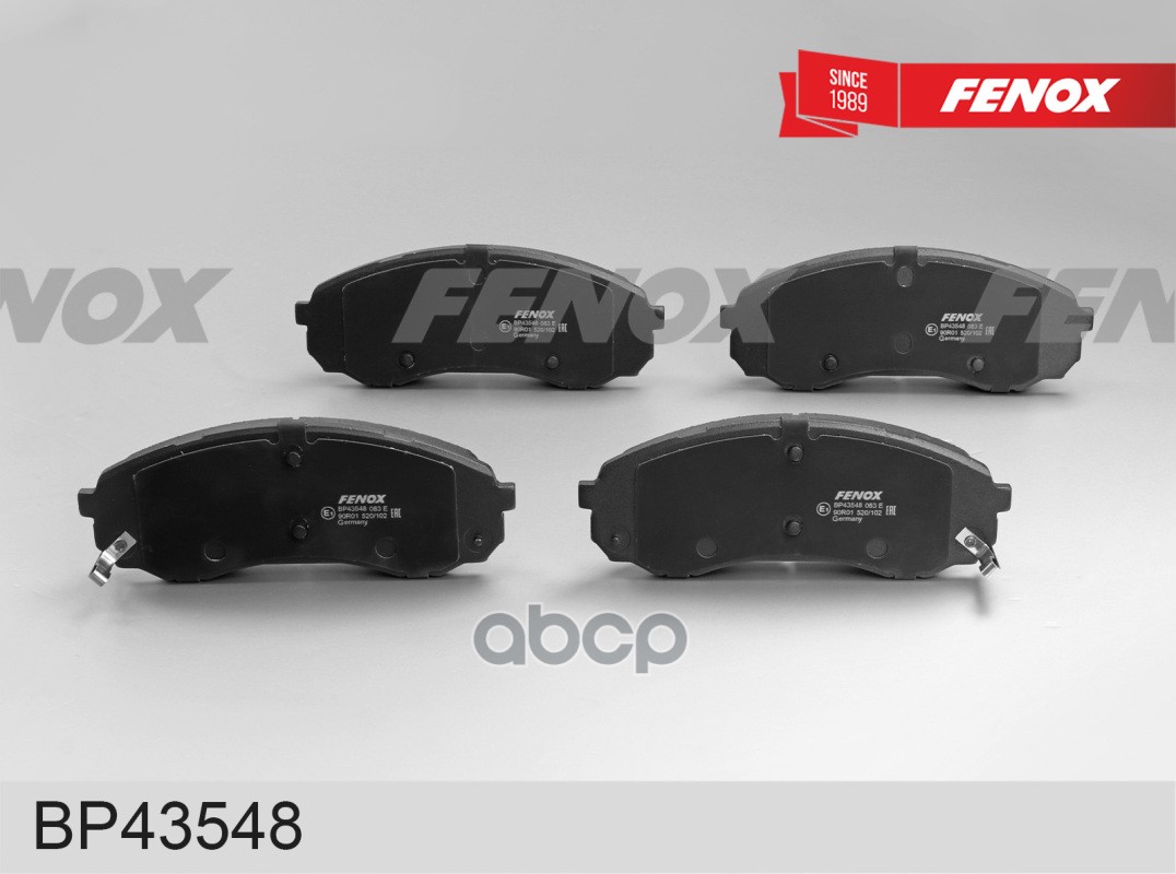 КОЛОДКИ ТОРМОЗНЫЕ ДИСКОВЫЕ Haval H9 17- 164.6*63,3*17, передние FENOX арт. BP43548