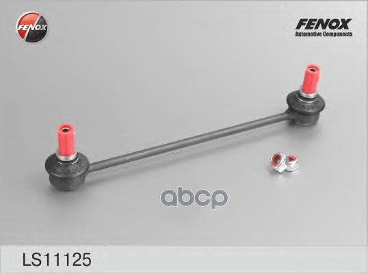 Тяга стабилизатора задняя L=R FENOX LS11125 FENOX арт. LS11125