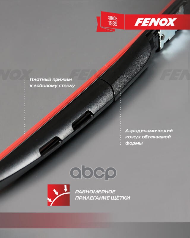 Щетка стеклоочистителя гибридная Hybrid Vision 430мм FENOX арт. WB43240