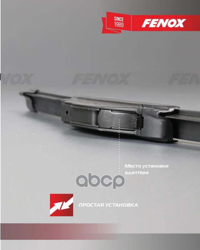 Щетка Стеклоочистителя 45 См (18''), Бескаркасная, Крепление: 12 В 1 Wb45230 FENOX арт. WB45230