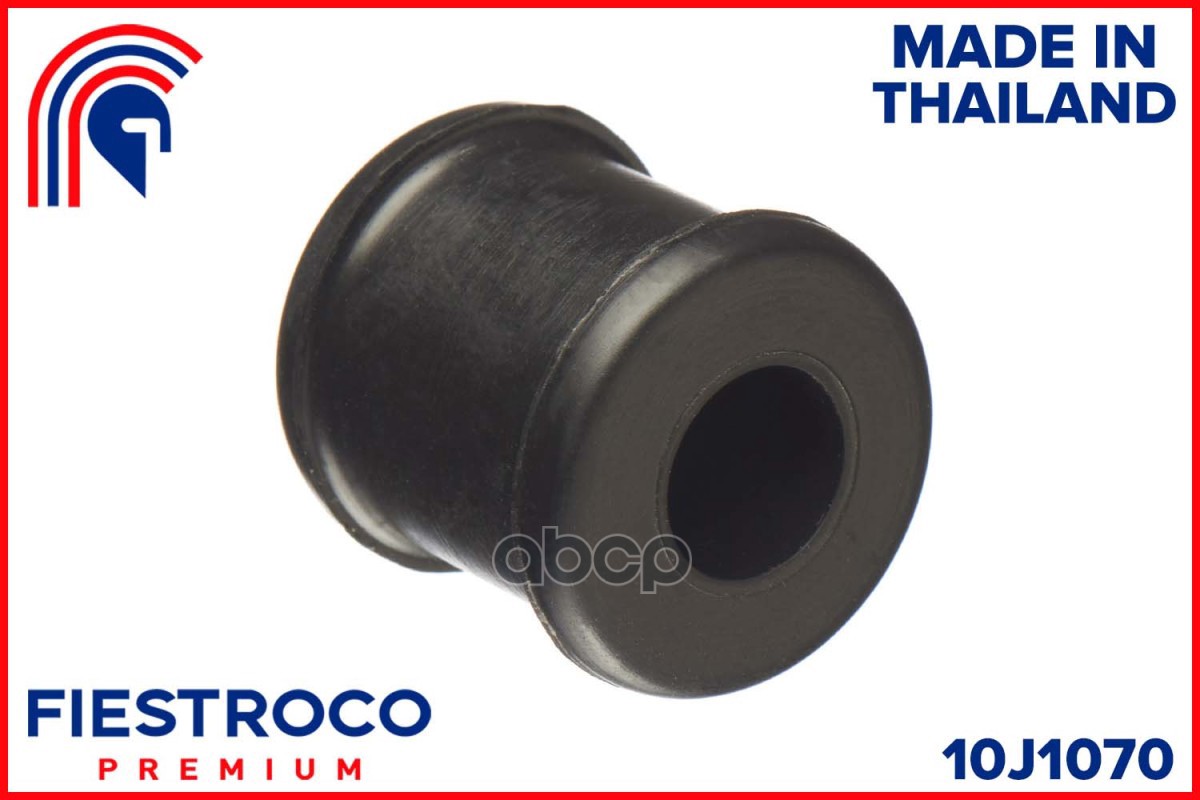 Втулка стабилизатора TOYOTA CORSA/TERCEL 90-99 пер. FIESTROCO арт. 10J1070