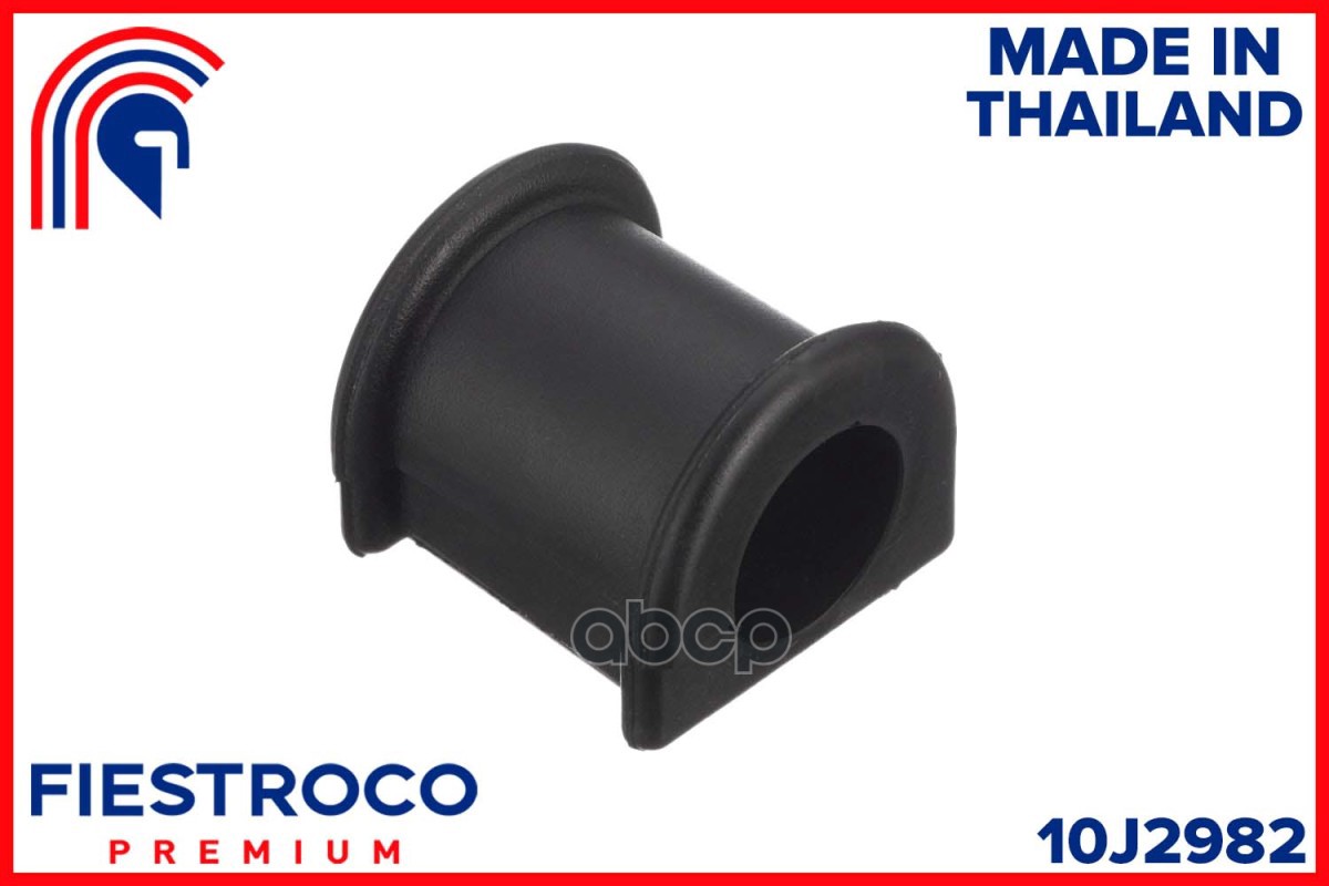 Втулка стабилизатора TOYOTA CARINA 92-97/RAV4 00-05 пер.подв. FIESTROCO арт. 10J2982