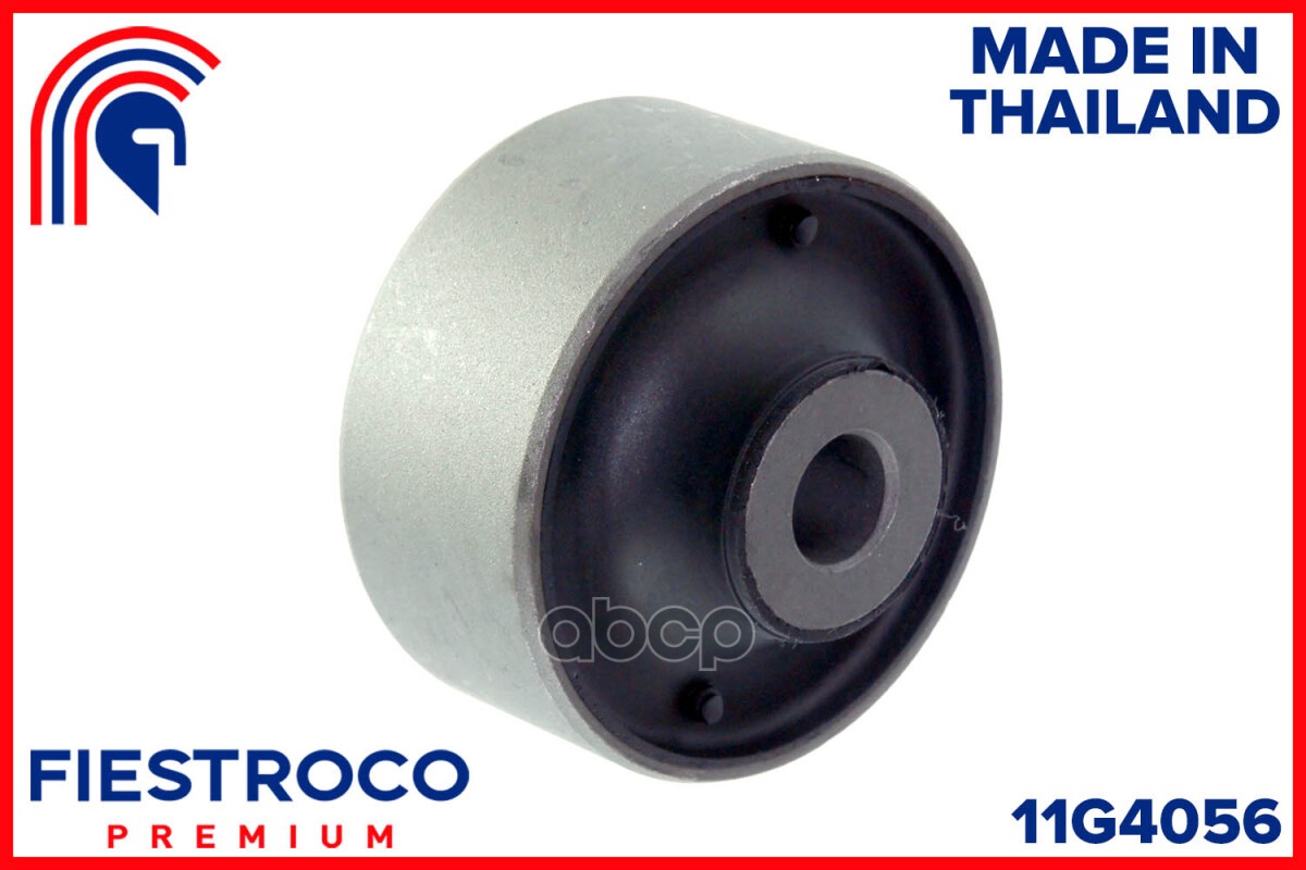 Сайлентблок рычага VAG OCTAVIA/SUPERB/JETTA IV пер.подв. FIESTROCO арт. 11G4056