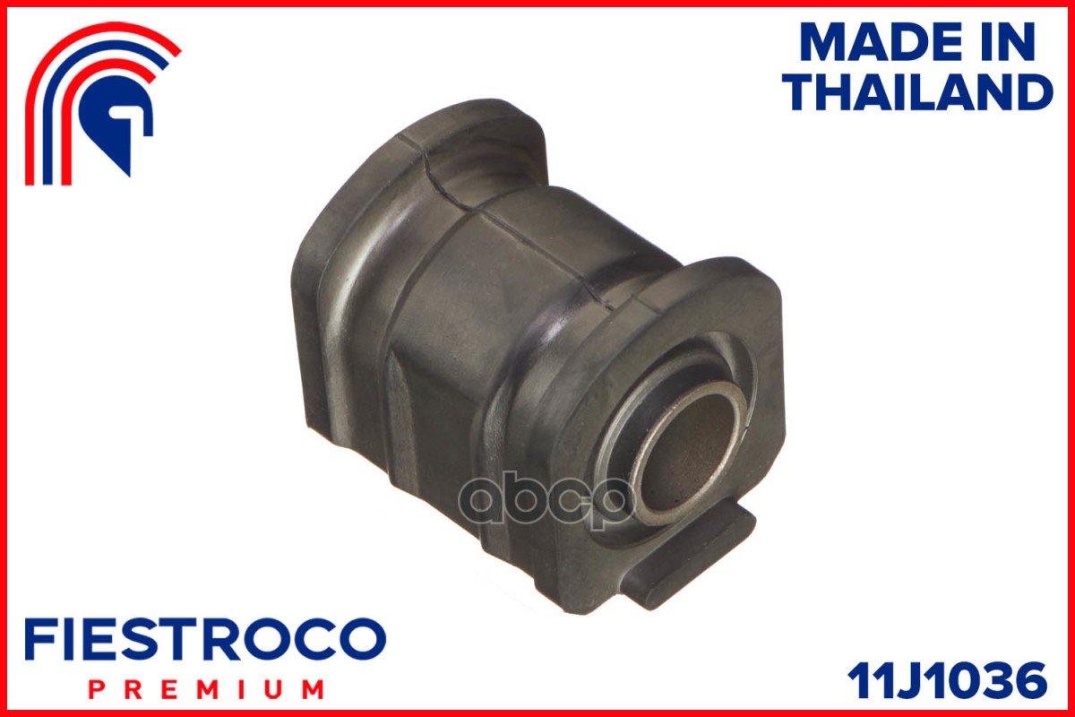 Сайлентблок TOYOTA Starlet EP80R 1E 1,0 11J1036 FIESTROCO арт. 11J1036