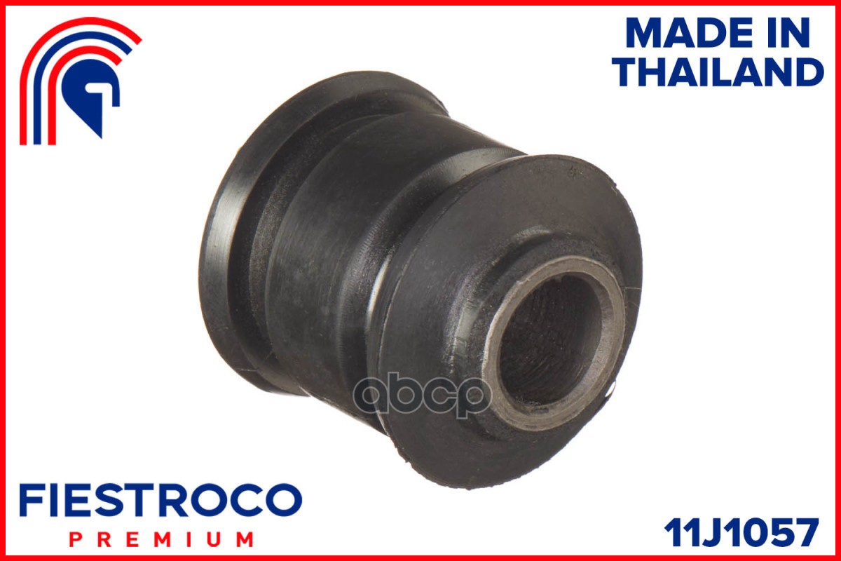 Сайлентблок TOYOTA Corolla EE100 2E 1,3 11J1057 FIESTROCO арт. 11J1057