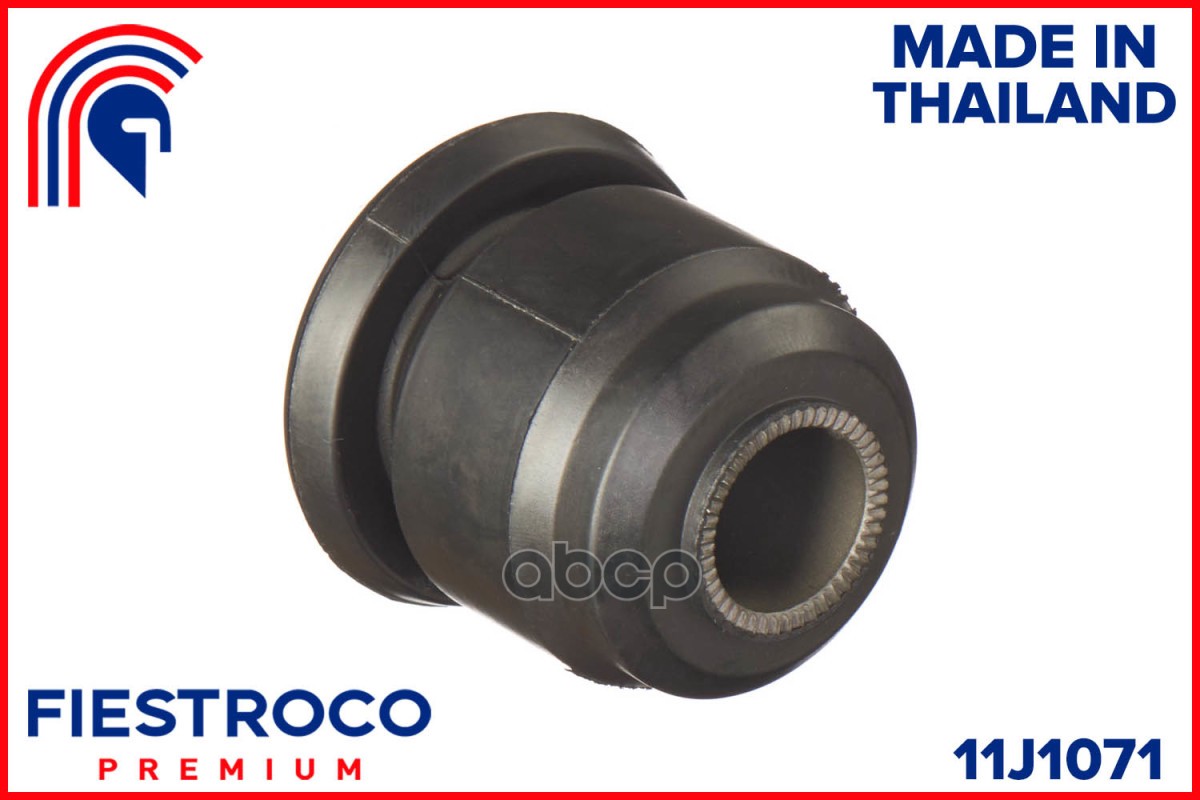 Сайлентблок NISSAN Atlas H2F23 KA20DE 2,0 11J1071 FIESTROCO арт. 11J1071