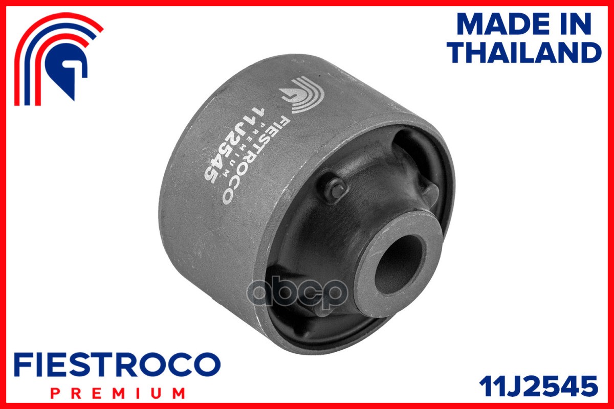 Сайлентблок рычага DAIHATSU EXTOL S221 03-05/GRAN MAX S401 07- FIESTROCO арт. 11J2545