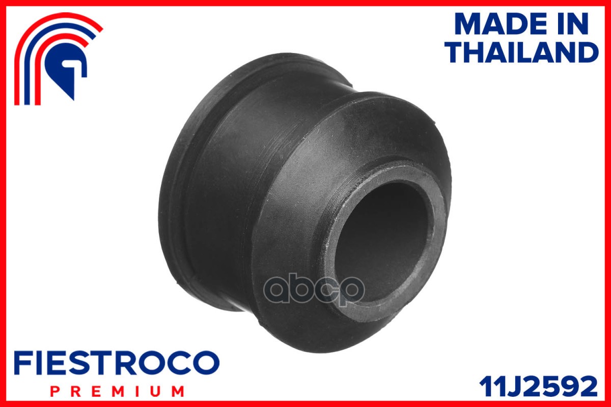 Сайлентблок HONDA That-s JD1  0,7 11J2592 FIESTROCO арт. 11J2592