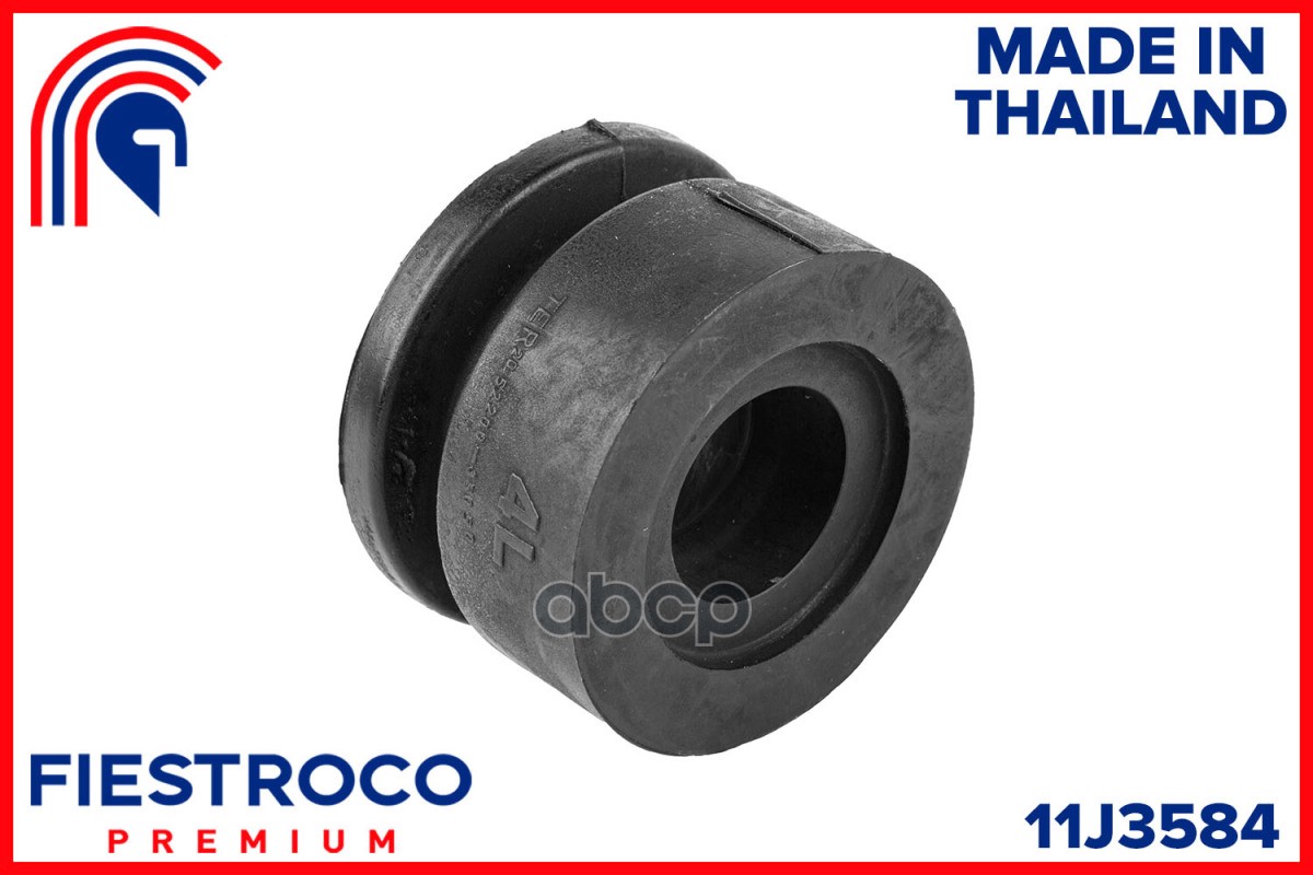 Подушка рамы TOYOTA LAND CRUISER PRADO 120 11J3584 FIESTROCO арт. 11J3584