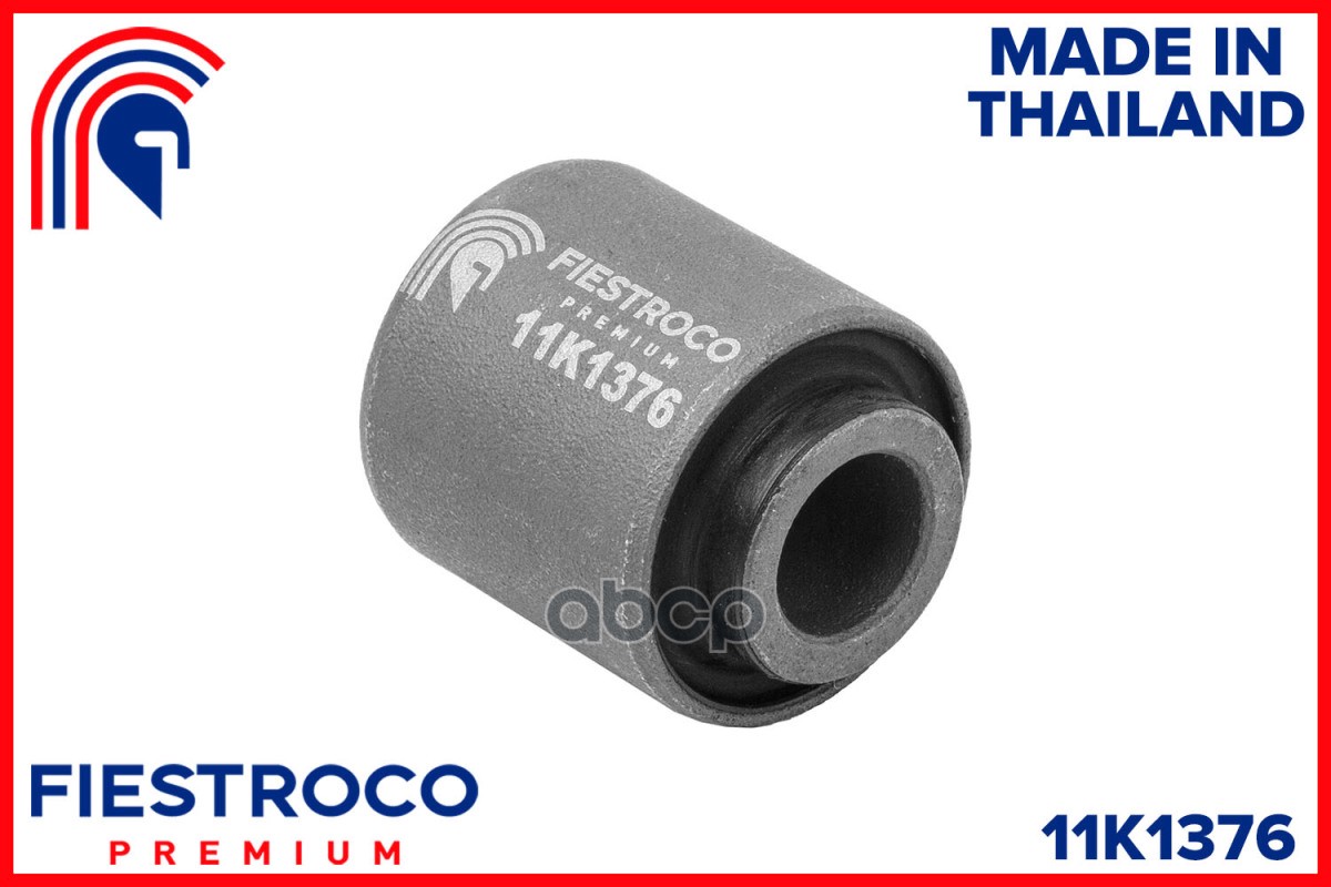 Сайлентблок Рычага Hyundai Tucson 04-/Kia Sportage 06- Задн.подв. FIESTROCO арт. 11K1376