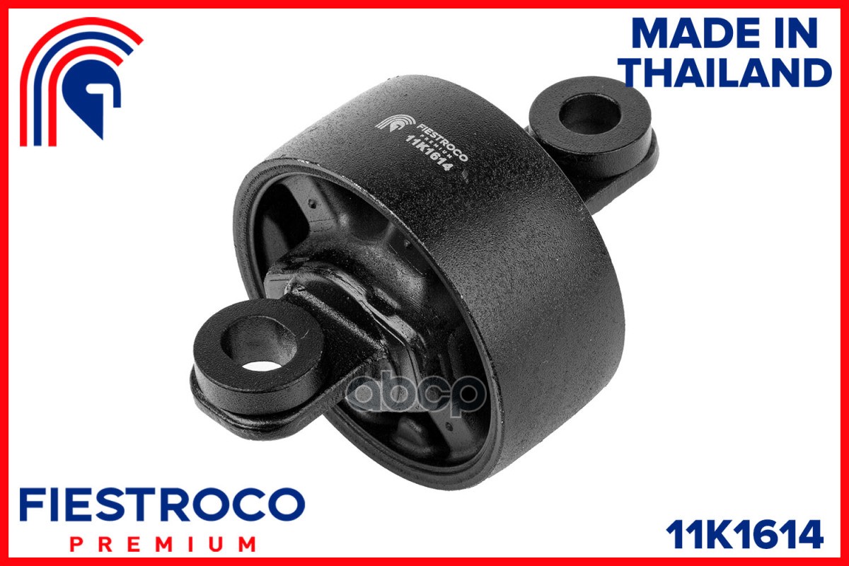 Сайлентблок рычага KIA SPORTAGE/HYUNDAI IX35 09- задн.подв. FIESTROCO арт. 11K1614